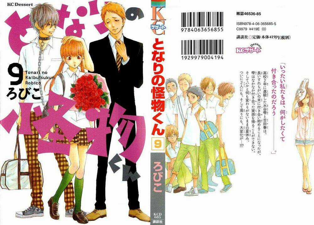 Tonari No Kaibutsu-Kun Chapter 33 trang 0