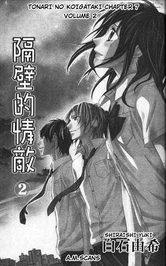 Tonari no Koigataki Chapter 7 trang 1