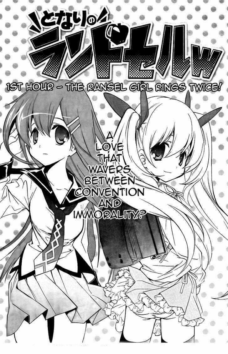 Tonari No Randoseru W Chapter 1 trang 0