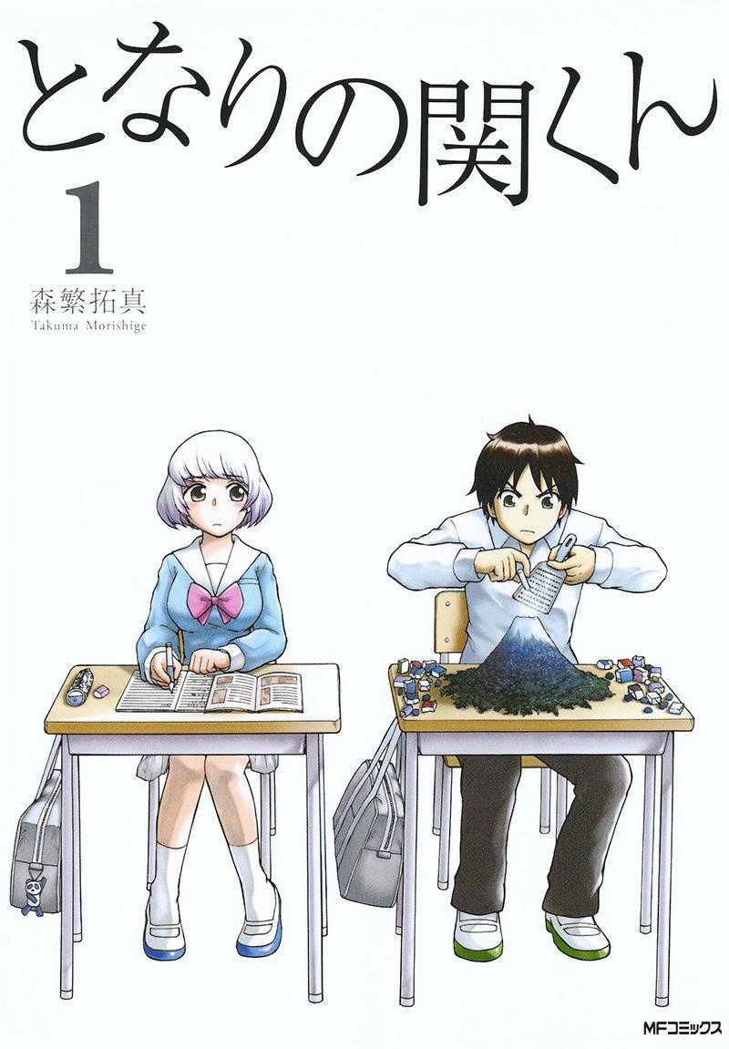 Tonari No Seki-Kun Chapter 15 trang 1