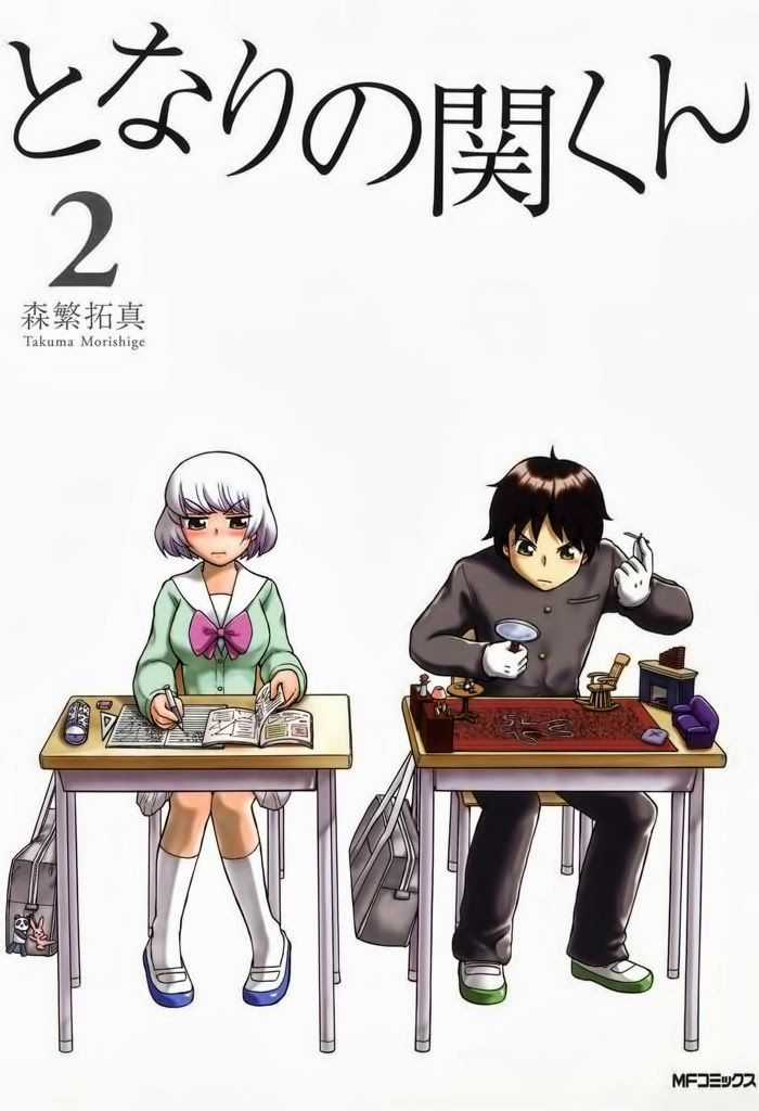 Tonari No Seki-Kun Chapter 16 trang 1