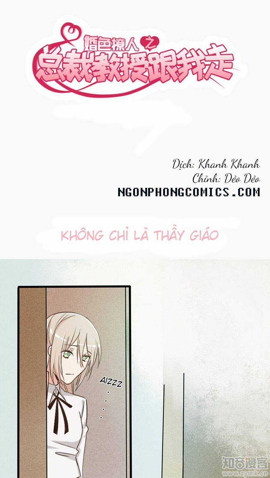 Tổng Tài Giáo Sư Đi Theo Tôi Chapter 25 trang 0