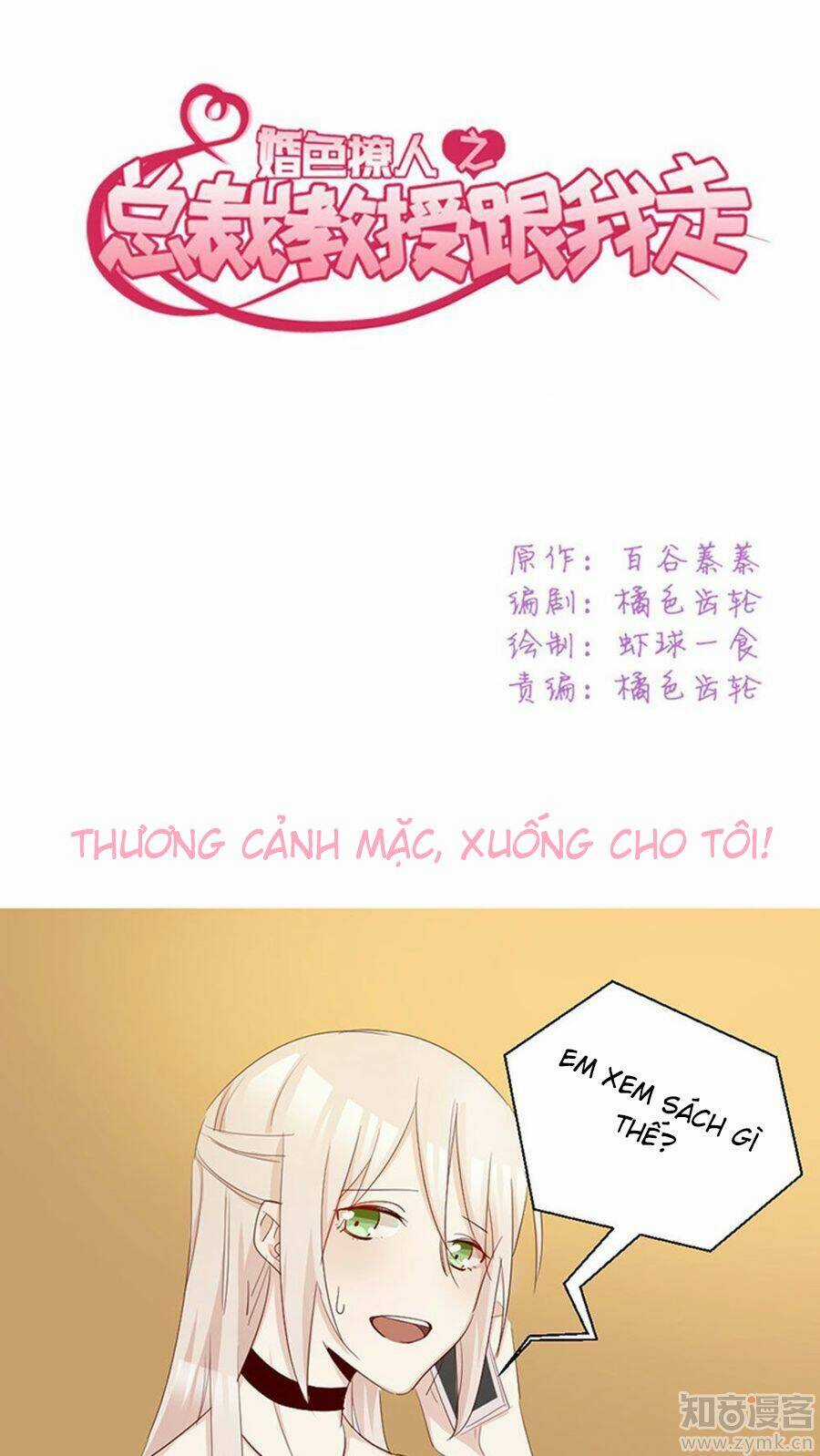 Tổng Tài Giáo Sư Đi Theo Tôi Chapter 30 trang 1