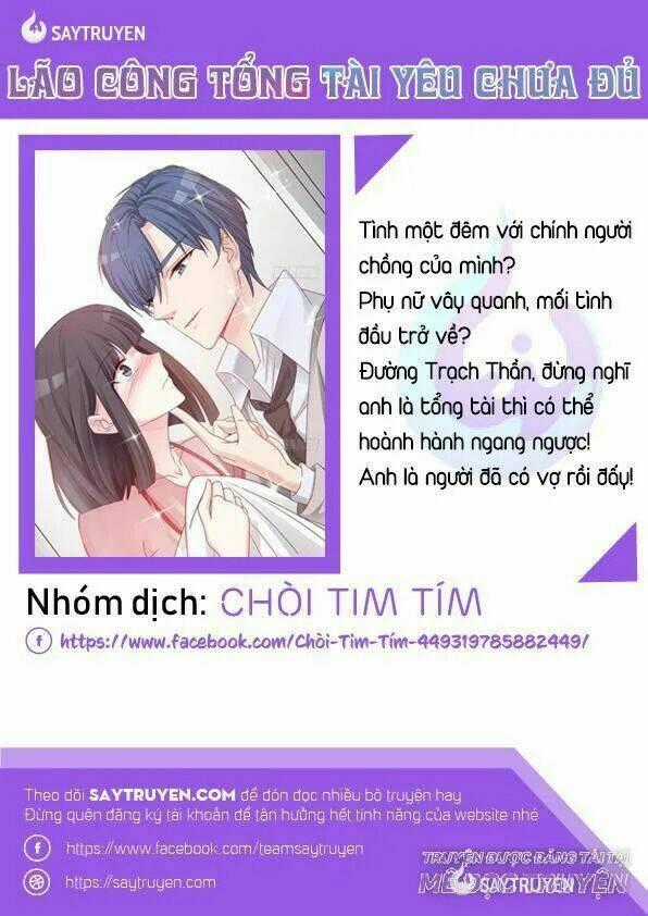 Tổng Tài Yêu Chưa Đủ Chapter 19 trang 0