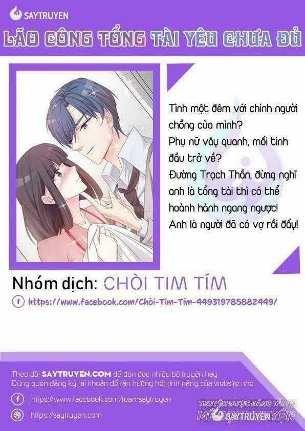 Tổng Tài Yêu Chưa Đủ Chapter 21 trang 0