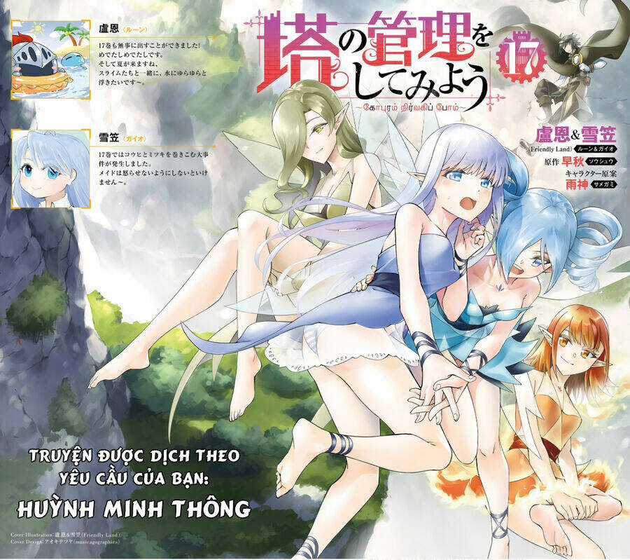 Tono Kanri O Shite Miyou Chapter 59 trang 0