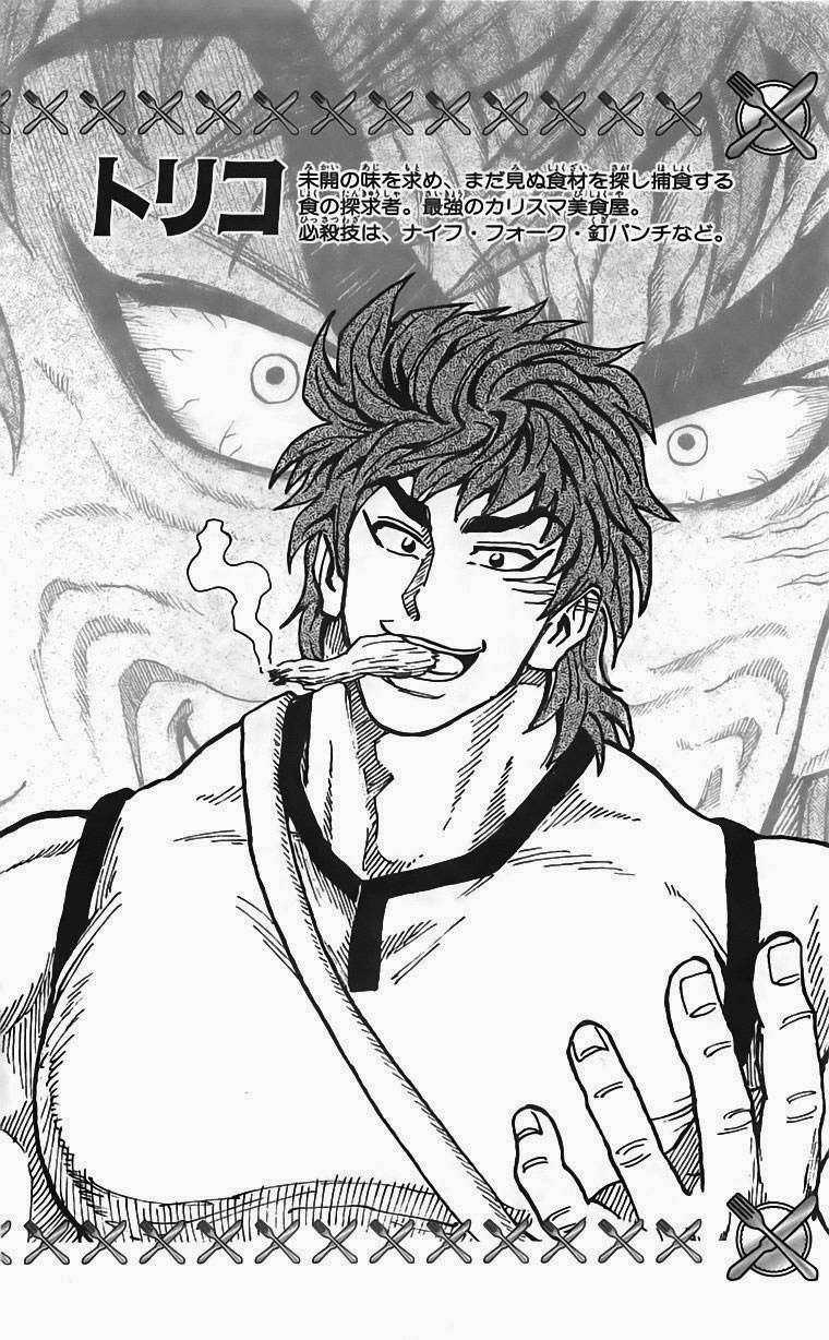 Toriko - Thợ Săn Ẩm Thực Chapter 53 trang 1