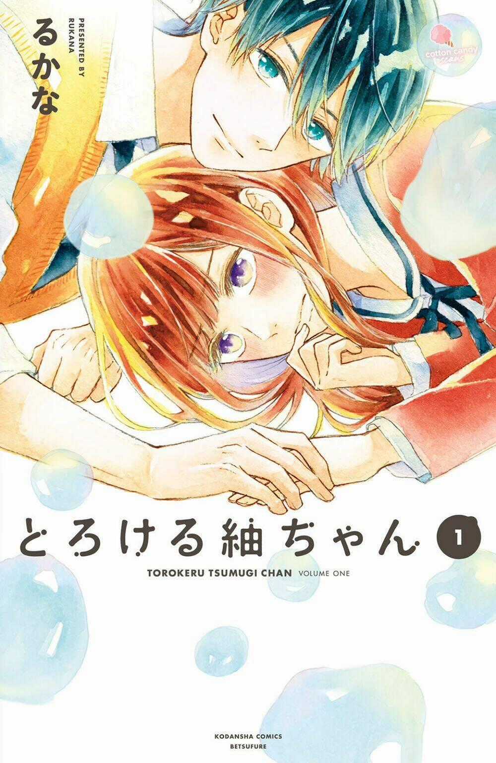 Torokeru Tsumugi-Cha Chapter 2 trang 0