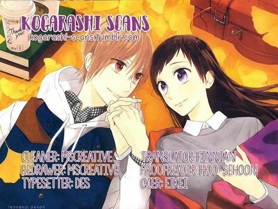 Toshishita No Otokonoko Chapter 13 trang 0