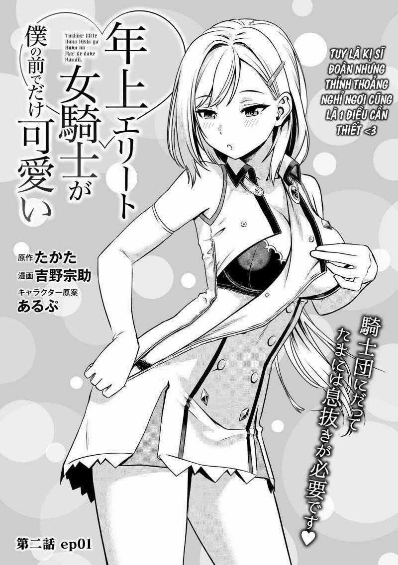 Toshiue Elite Onna Kishi Ga Boku No Mae De Dake Kawaii Chapter 2 trang 1