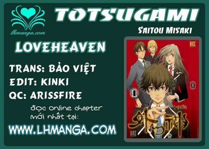 Totsugami Chapter 8 trang 0