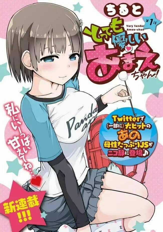 Tottemo Yasashii Amae-Chan! Chapter 1 trang 1