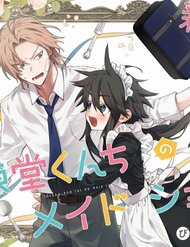 Đọc truyện tranh Toudou-kun Chi no Maid Shota