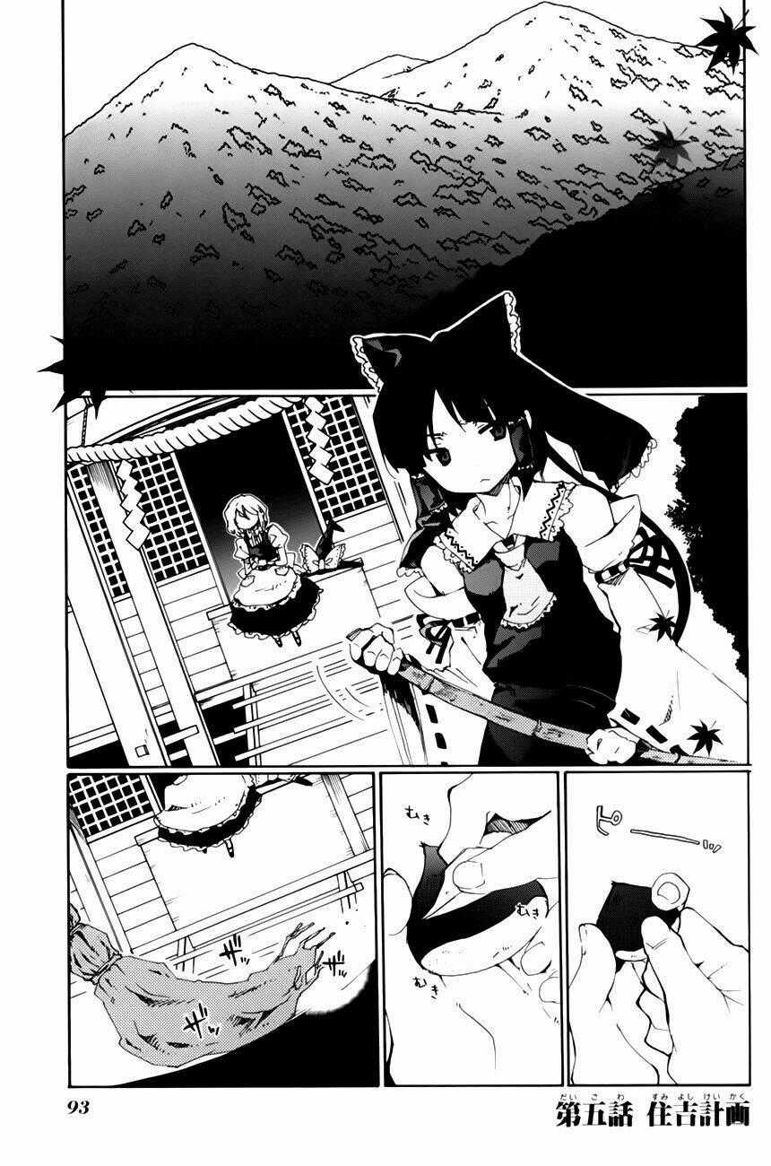 Touhou Bougetsushou: Silent Sinner In Blue Chapter 5 trang 1