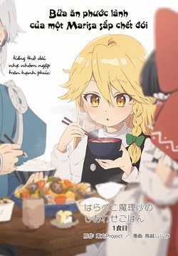 Đọc truyện tranh Touhou Harapeko ~ Starving Marisa's Blessed Meal