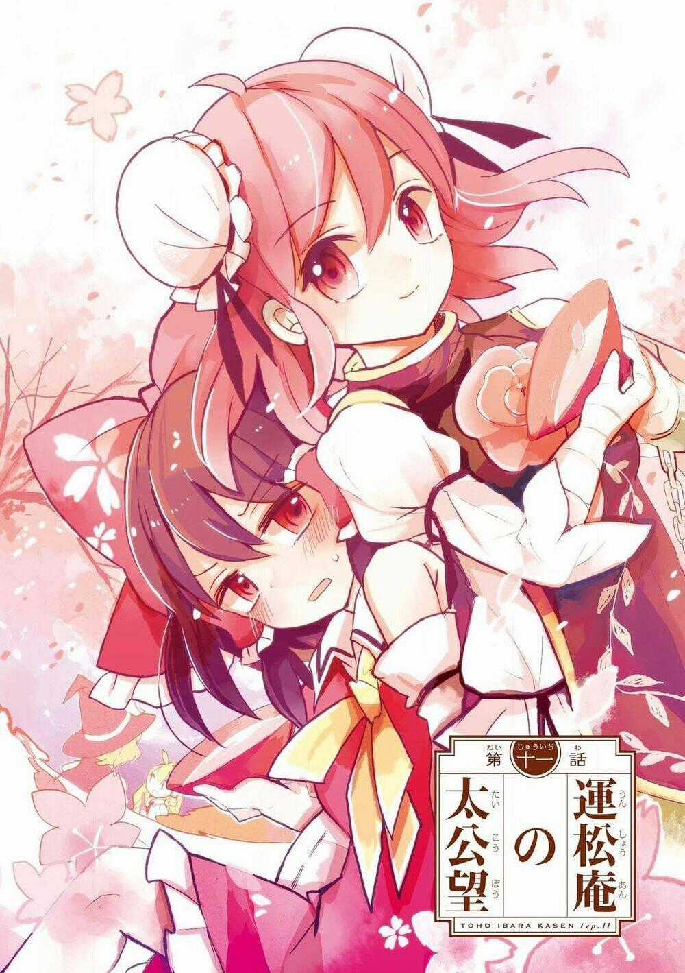 Touhou Ibarakasen - Wild And Horned Hermit Chapter 11 trang 1