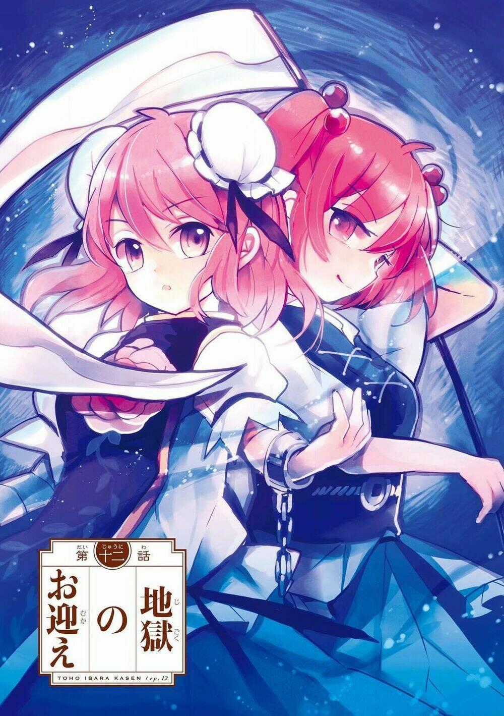 Touhou Ibarakasen - Wild And Horned Hermit Chapter 12 trang 0