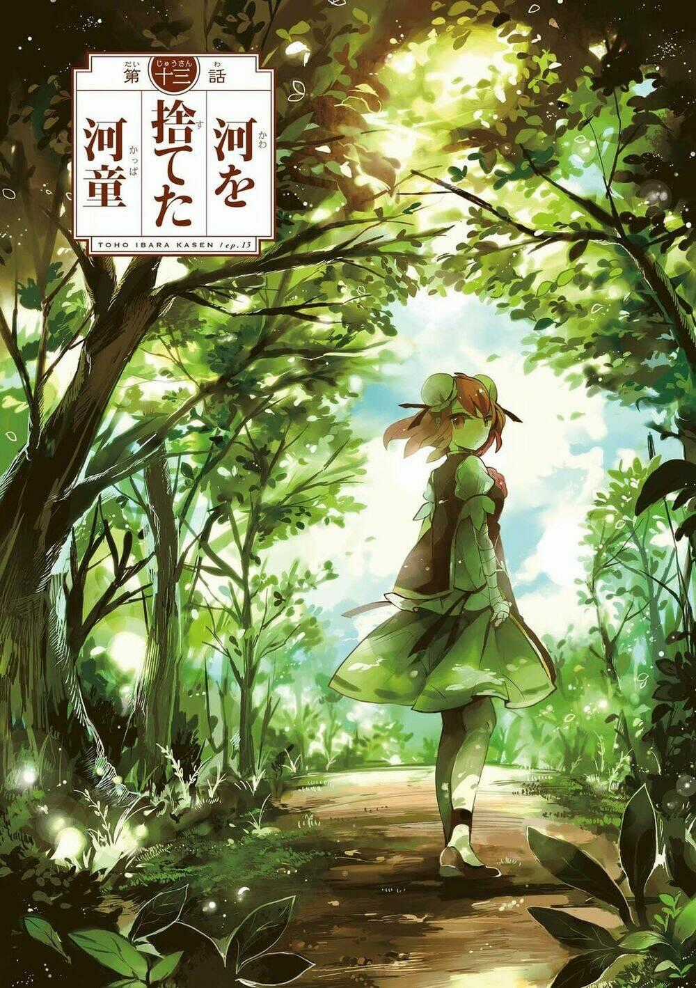 Touhou Ibarakasen - Wild And Horned Hermit Chapter 13 trang 1