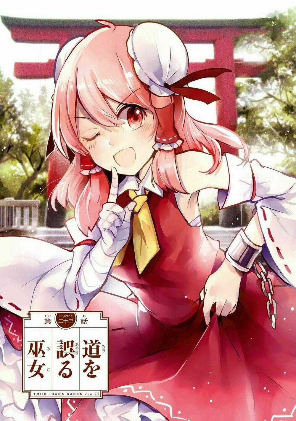 Touhou Ibarakasen - Wild And Horned Hermit Chapter 23 trang 0