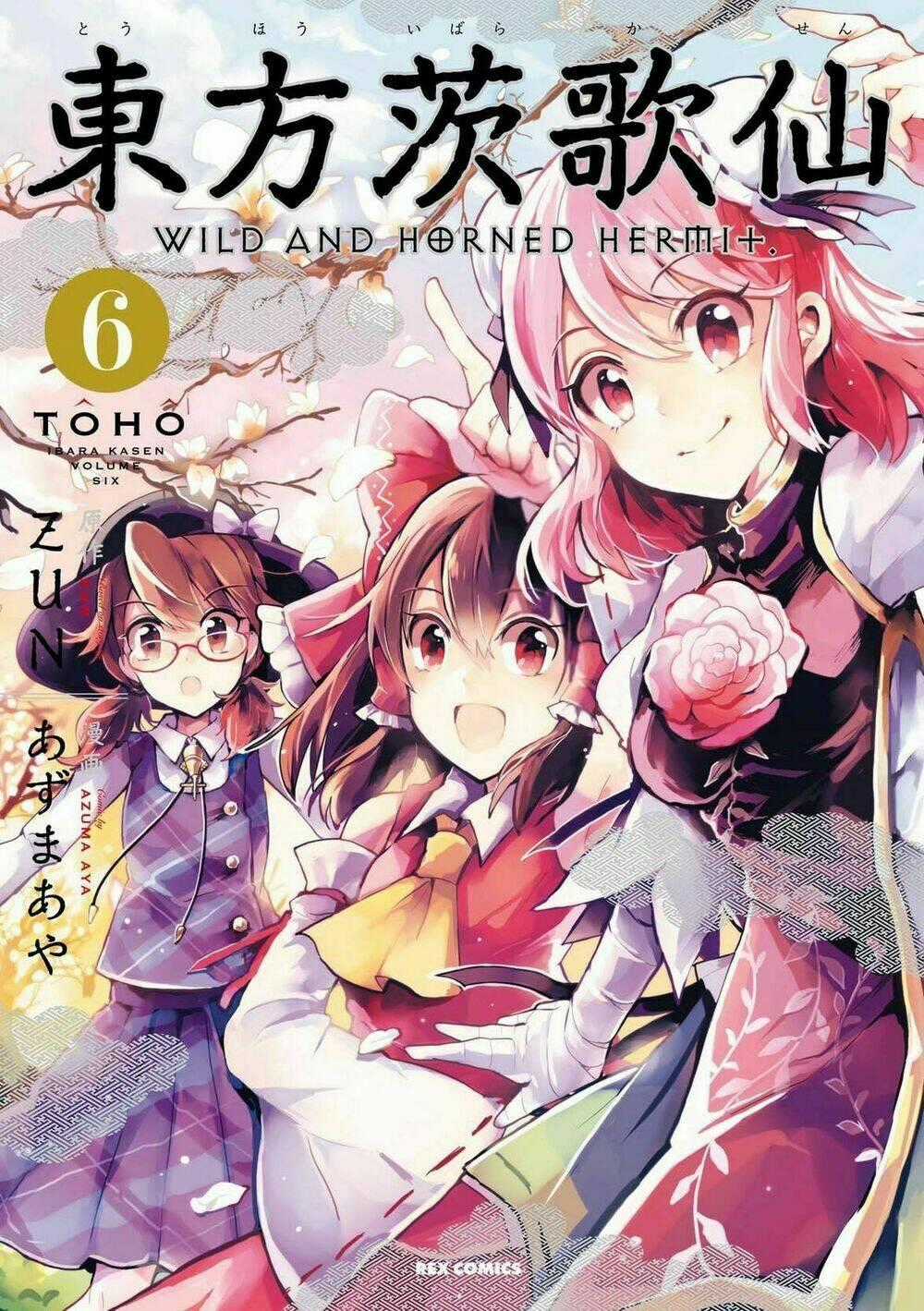 Touhou Ibarakasen - Wild And Horned Hermit Chapter 26 trang 0