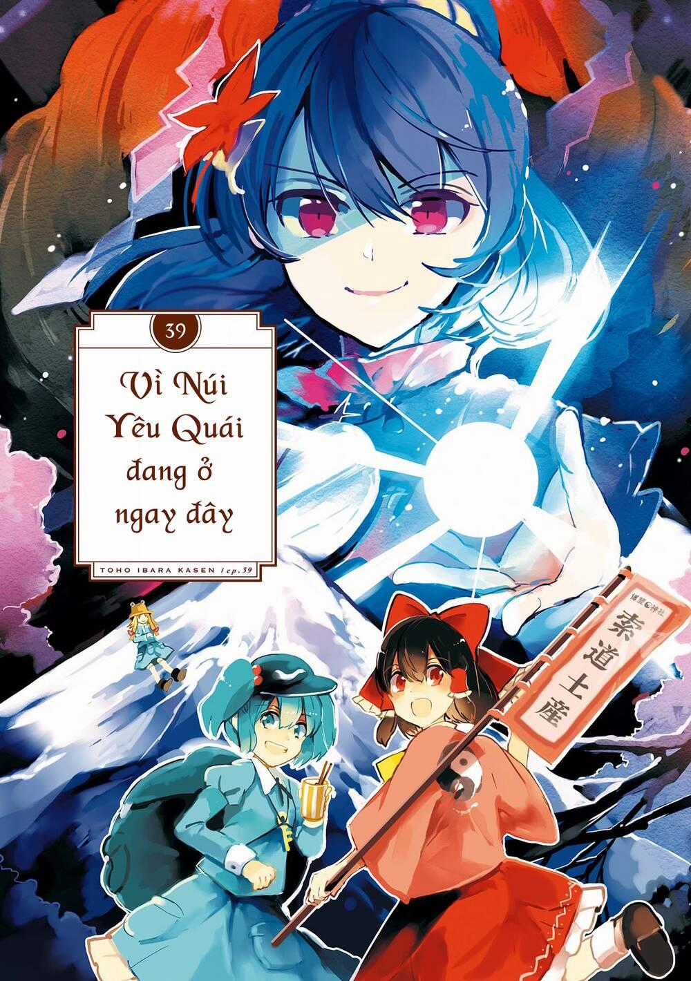 Touhou Ibarakasen - Wild And Horned Hermit Chapter 39 trang 1