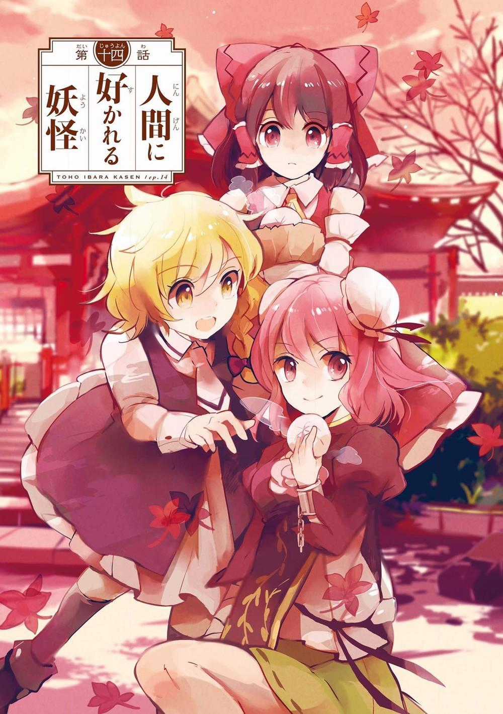 Touhou Ibaraki Kasen Chapter 14 trang 1