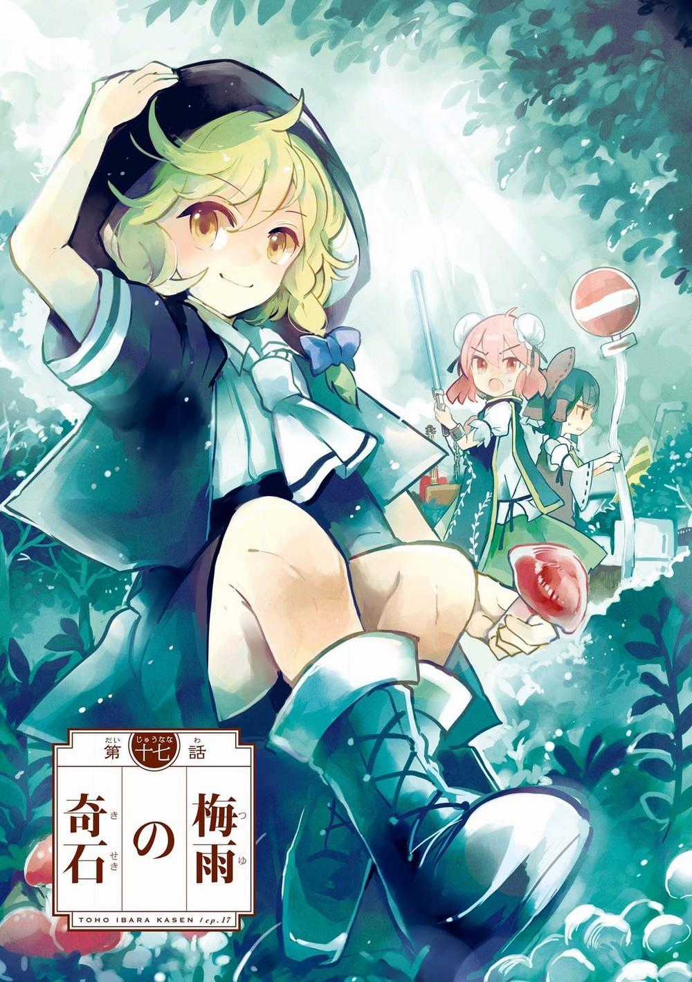 Touhou Ibaraki Kasen Chapter 17 trang 1