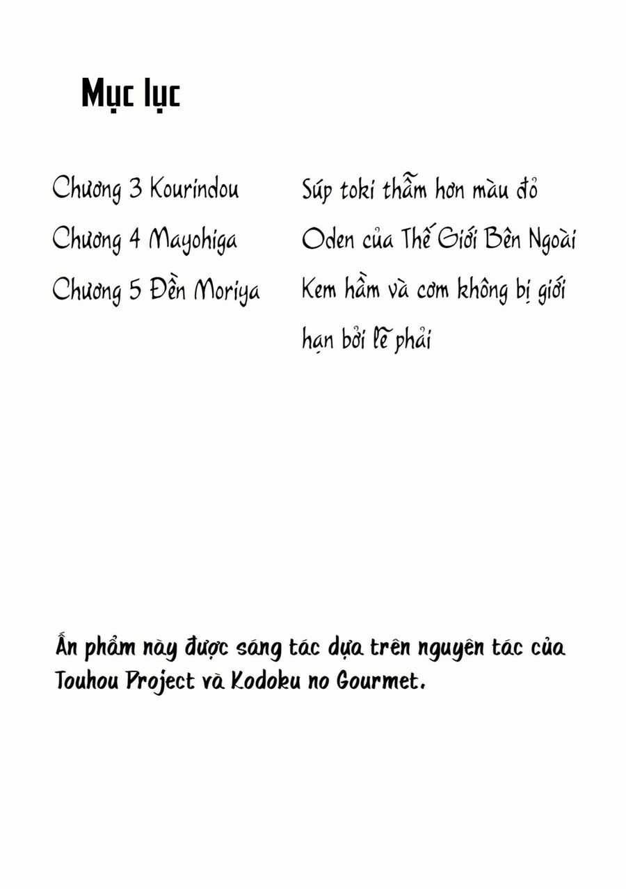 Touhou - Koishi Sành Ăn Chapter 2 trang 1