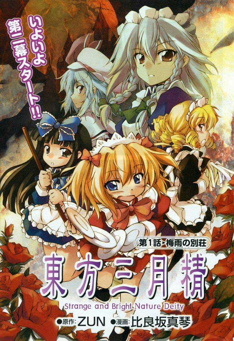 Touhou - Sangetsusei: Strange And Bright Nature Deity Chapter 1 trang 1