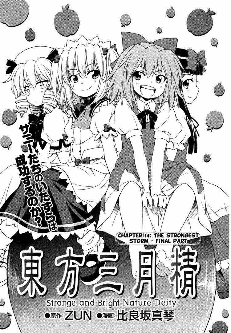 Touhou - Sangetsusei: Strange And Bright Nature Deity Chapter 14 trang 0