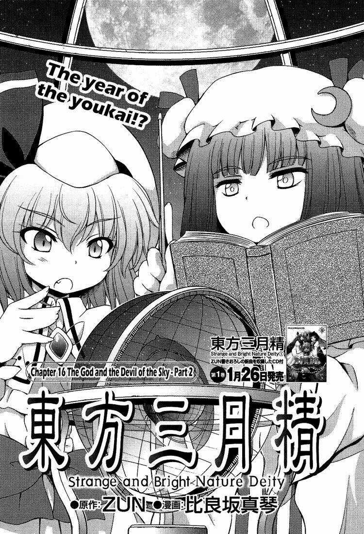 Touhou - Sangetsusei: Strange And Bright Nature Deity Chapter 16 trang 0