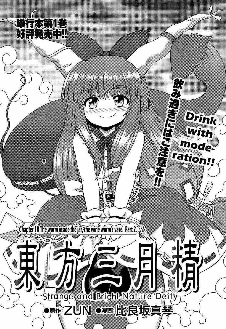 Touhou - Sangetsusei: Strange And Bright Nature Deity Chapter 18 trang 1