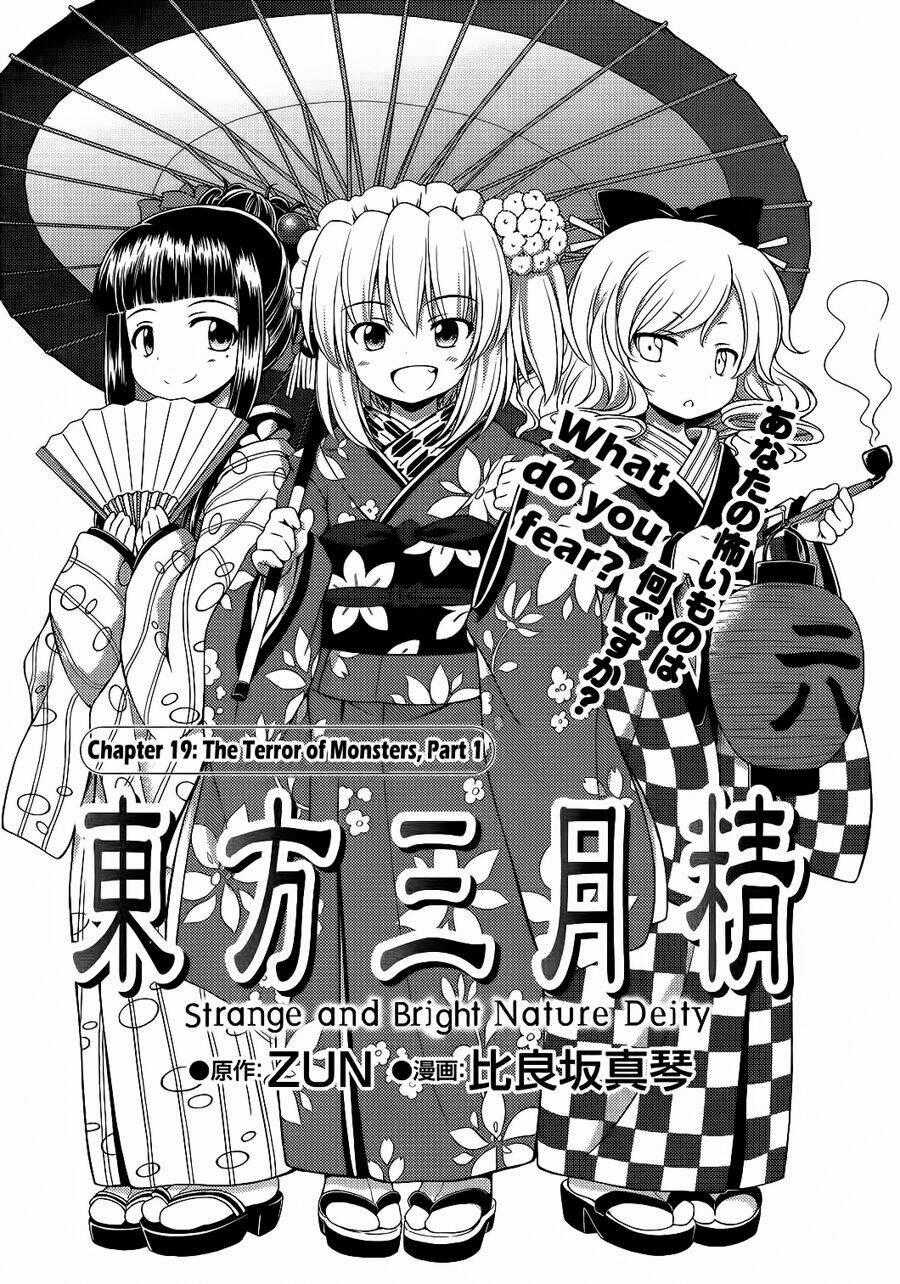 Touhou - Sangetsusei: Strange And Bright Nature Deity Chapter 19 trang 1