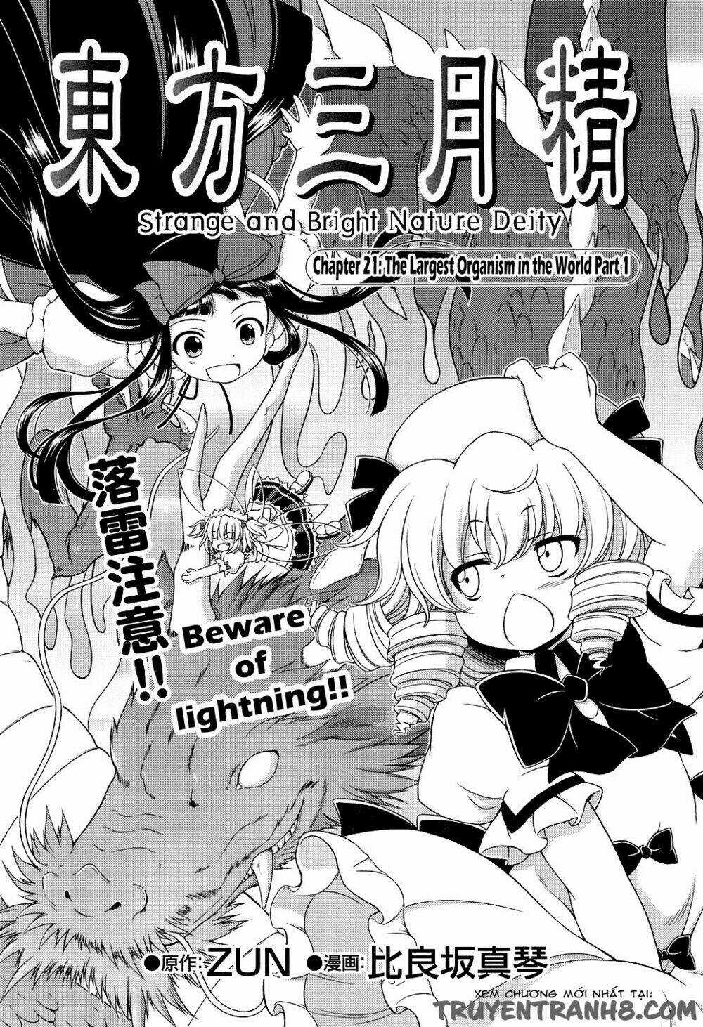 Touhou - Sangetsusei: Strange And Bright Nature Deity Chapter 21 trang 0