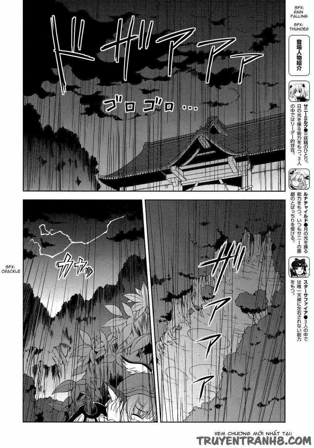 Touhou - Sangetsusei: Strange And Bright Nature Deity Chapter 21 trang 1