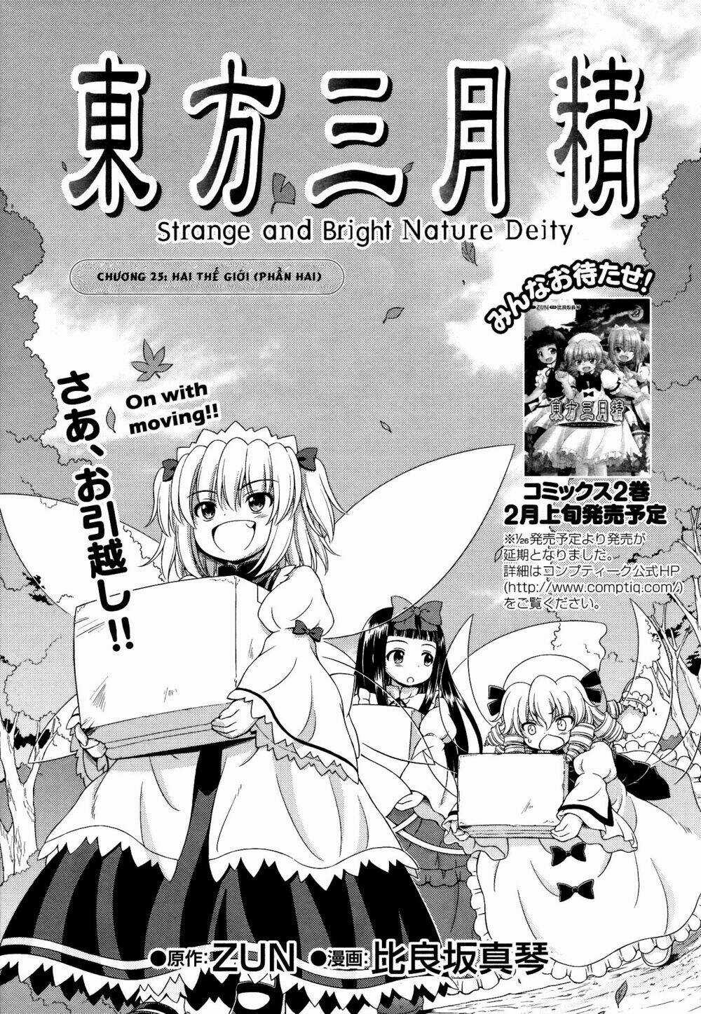 Touhou - Sangetsusei: Strange And Bright Nature Deity Chapter 25 trang 0