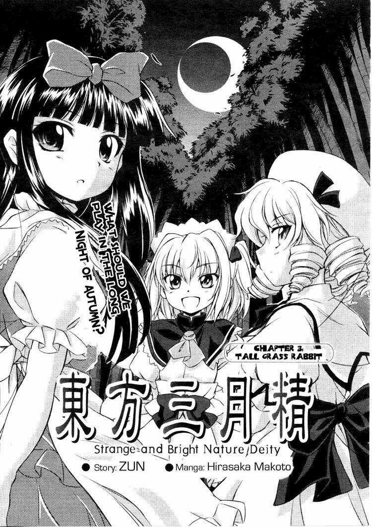 Touhou - Sangetsusei: Strange And Bright Nature Deity Chapter 3 trang 1