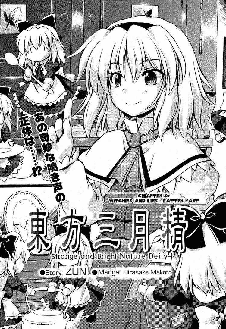 Touhou - Sangetsusei: Strange And Bright Nature Deity Chapter 6 trang 1