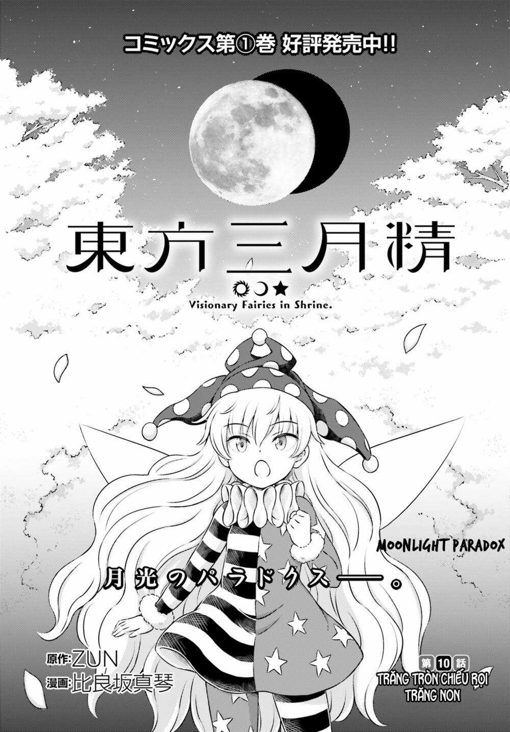 Touhou Sangetsusei ~ Visionary Fairies In Shrine Chapter 10 trang 0