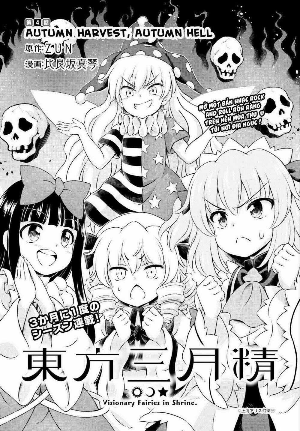 Touhou Sangetsusei ~ Visionary Fairies In Shrine Chapter 4 trang 1