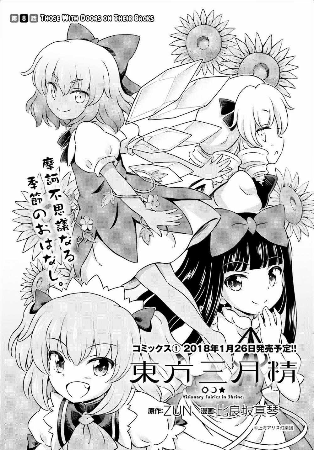 Touhou Sangetsusei ~ Visionary Fairies In Shrine Chapter 8 trang 0