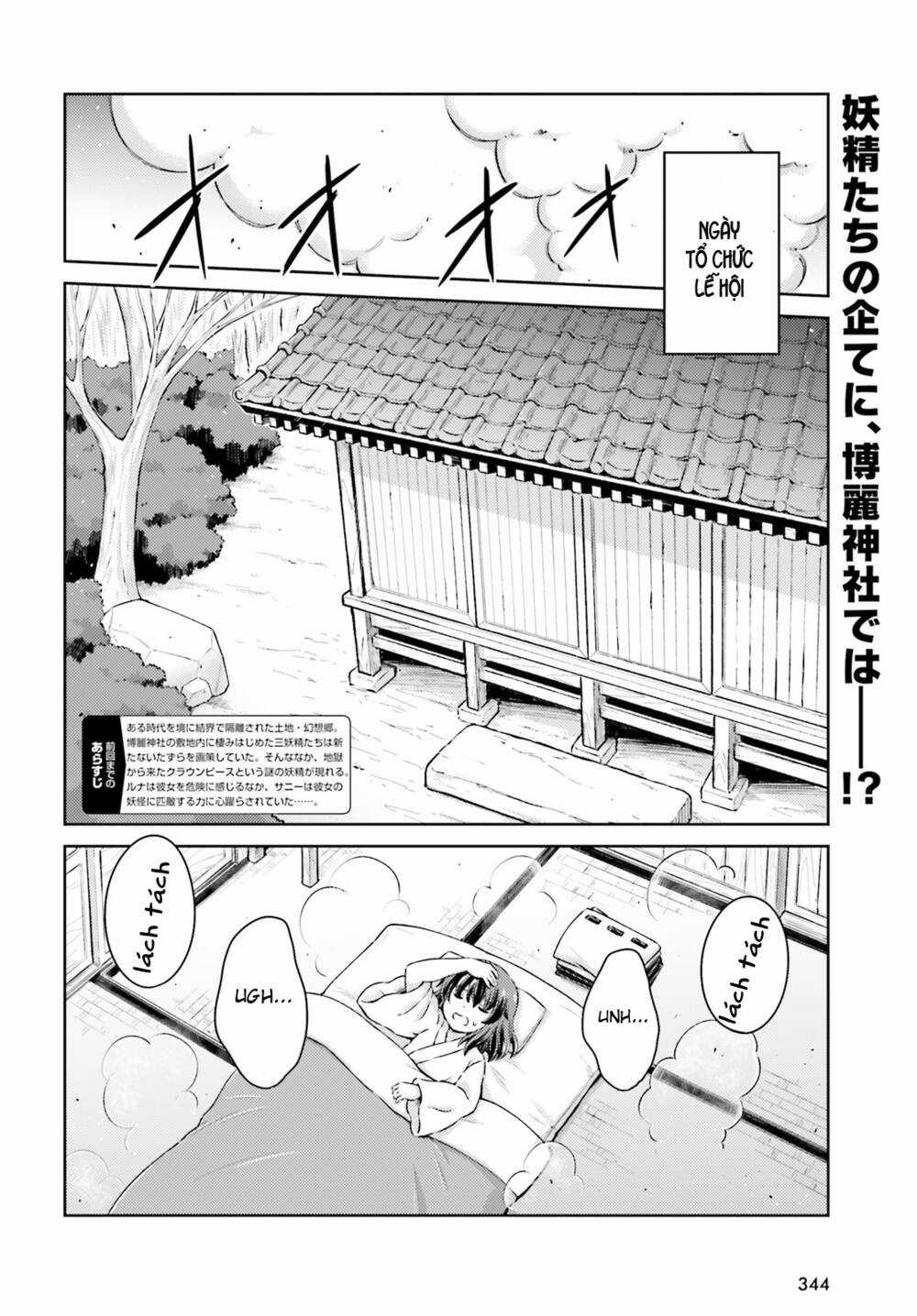 Touhou Sangetsusei ~ Visionary Fairies In Shrine Chapter 9.5 trang 1