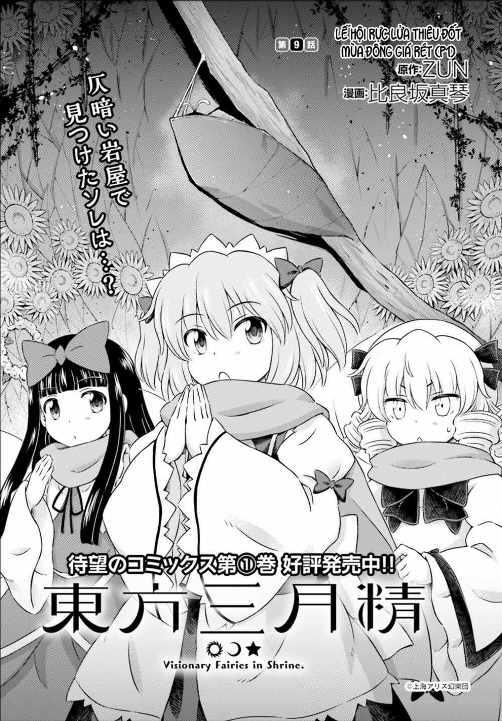 Touhou Sangetsusei ~ Visionary Fairies In Shrine Chapter 9 trang 0