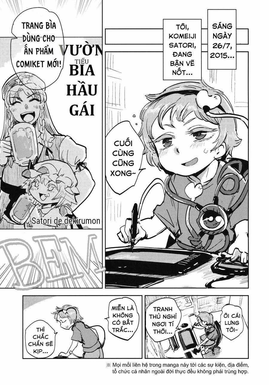 Touhou - Sự tích Koishi trong niệu quản của Satori Chapter 1 trang 1