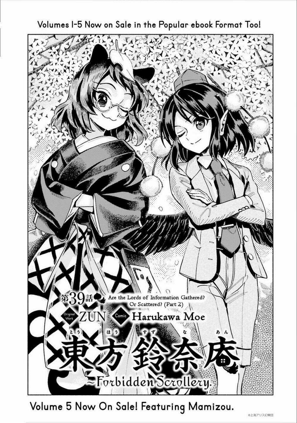 Touhou Suzunaan ~ Forbidden Scrollery Chapter 39 trang 1