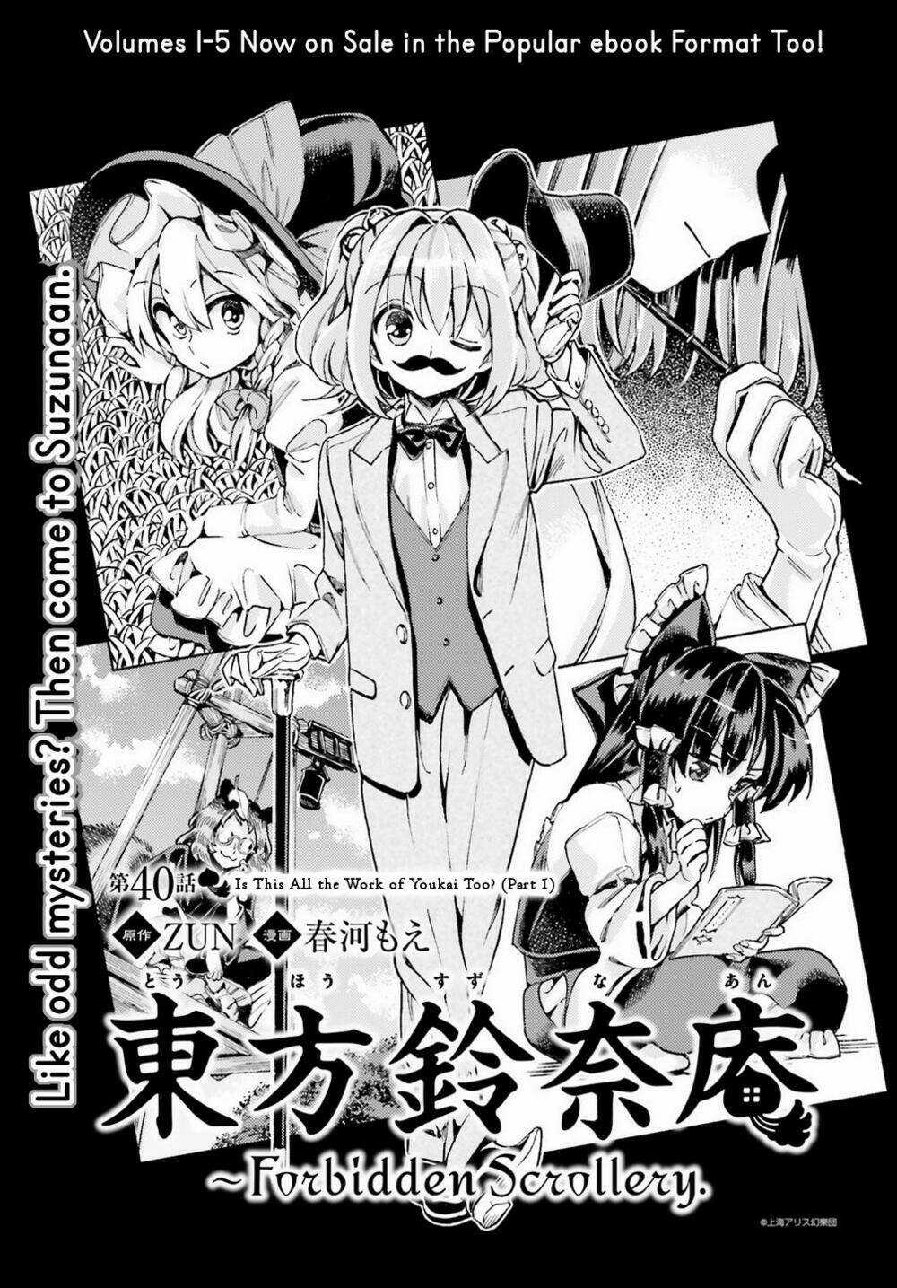 Touhou Suzunaan ~ Forbidden Scrollery Chapter 40 trang 0