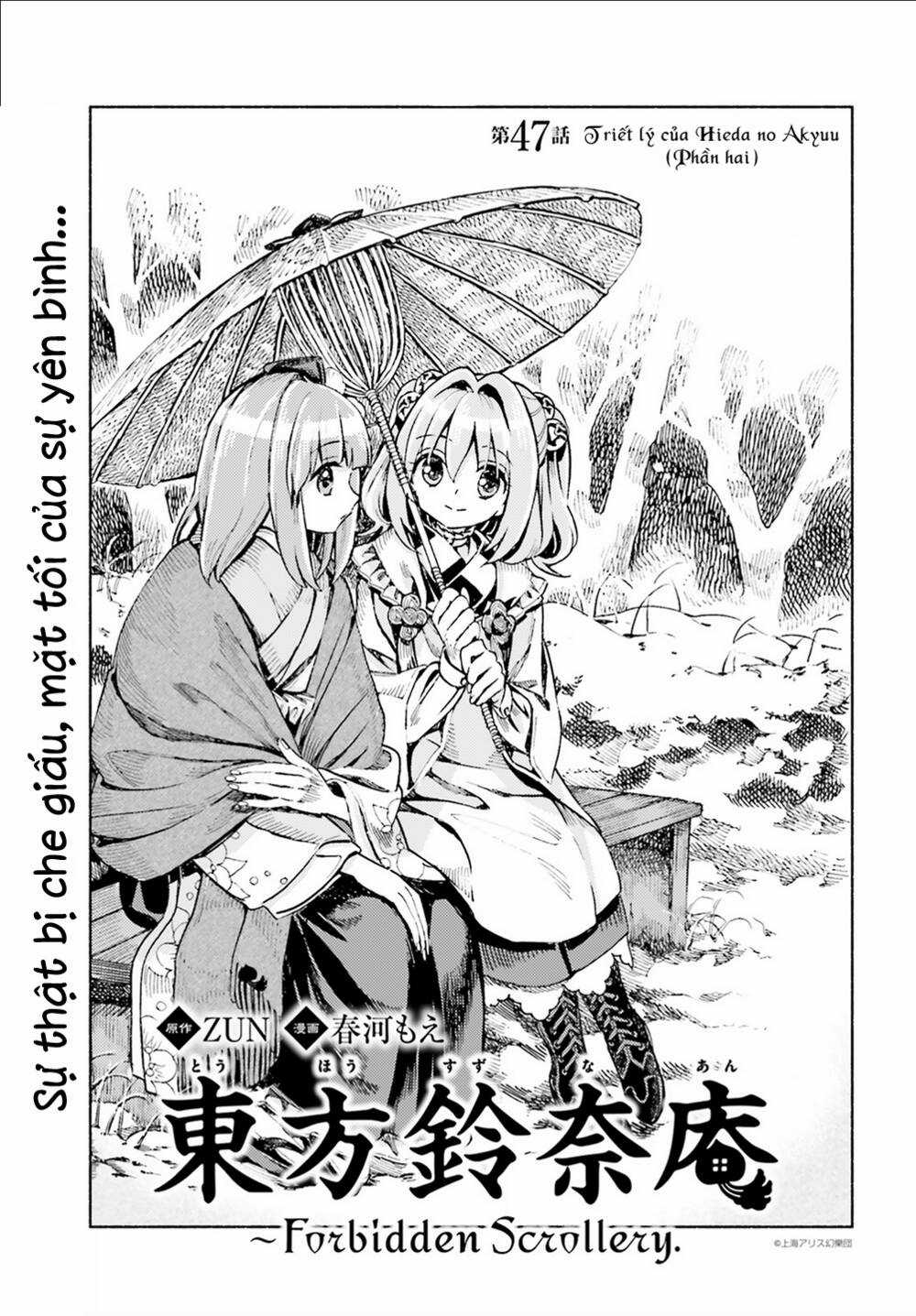 Touhou Suzunaan ~ Forbidden Scrollery Chapter 47 trang 0