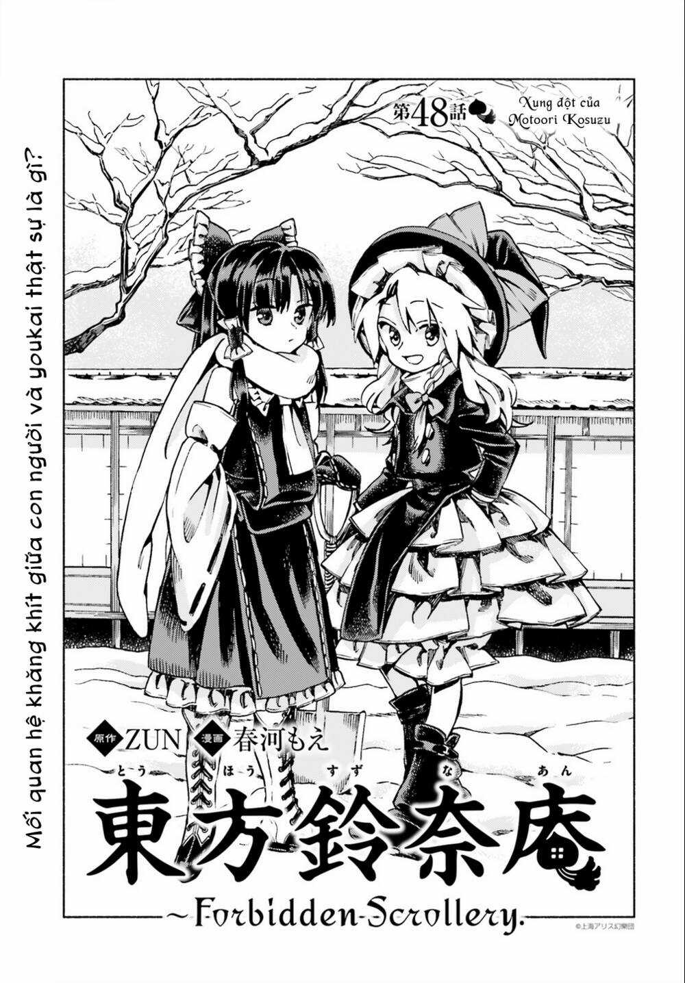 Touhou Suzunaan ~ Forbidden Scrollery Chapter 48 trang 1