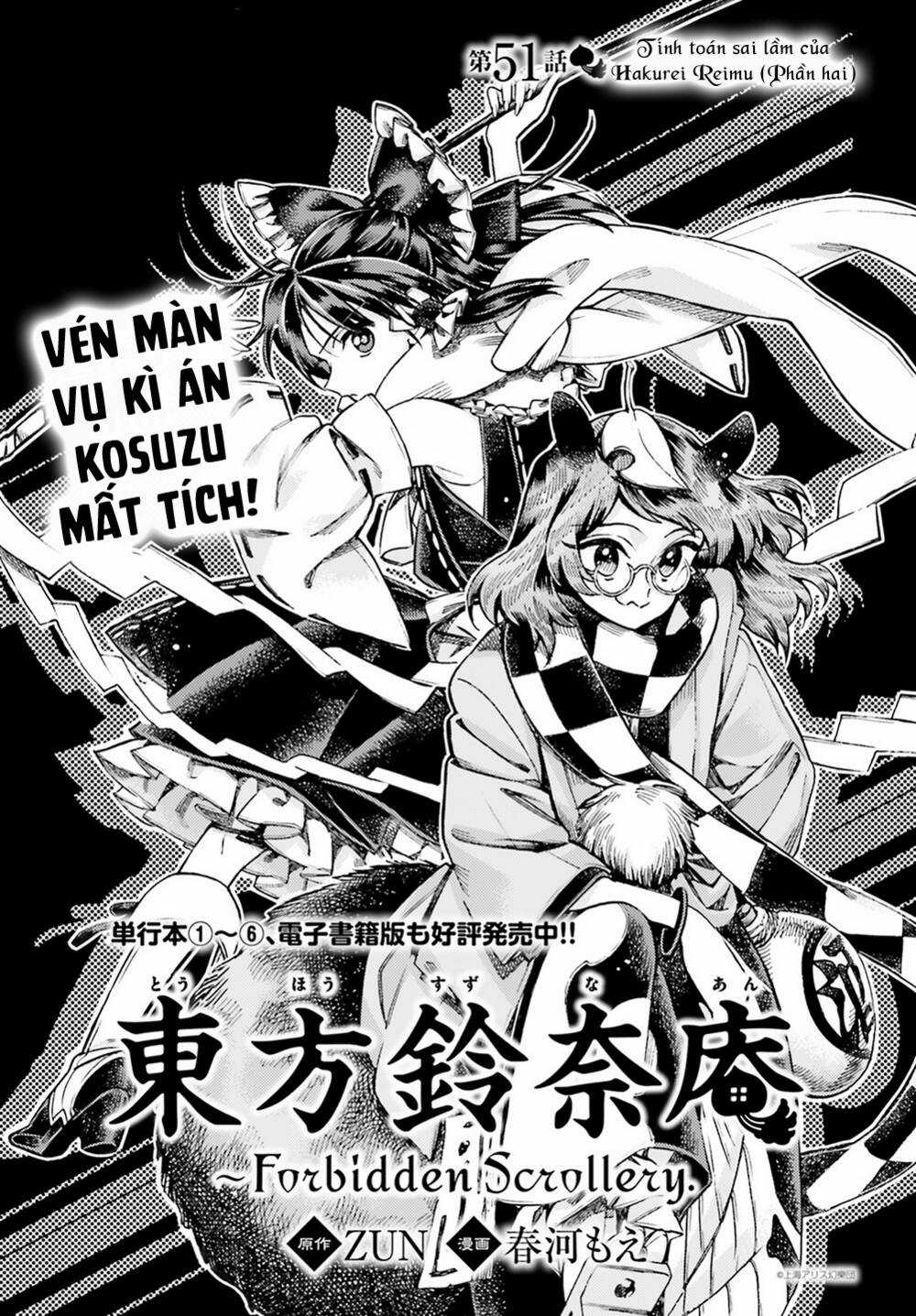 Touhou Suzunaan ~ Forbidden Scrollery Chapter 51 trang 0