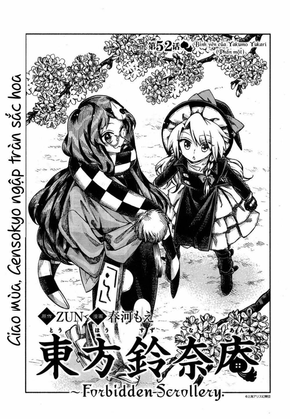 Touhou Suzunaan ~ Forbidden Scrollery Chapter 52 trang 0